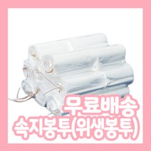 착한비닐 막지 속지봉투(반투명) 소 중 대 특대, 800장, 2L