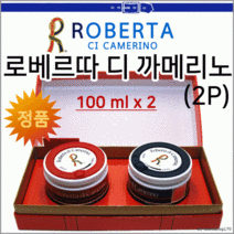 로베르타/로베르타[로베르타 디까메리노 방향제-2P]로베르타/방향제/탈취제/차량용/거치용/정품[효정무역], 로베르타(3P)