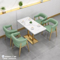 카페가구 맞춤형 인터넷 연예인 밀크티 디저트 가게 소파 버거 서양 음식 카페 데크 벽 캐주얼 심플 라이트 럭셔리 테이블과 의자 조합, 공식 표준, 의자 4개와 테이블 1개 조합