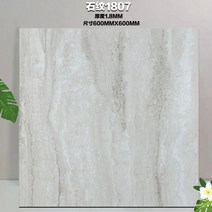 조립마루 바닥재 나무 회색 장판 자체 시공 395ea2, 【600사이즈】스톤 1807/두께 1.8㎜/1종=1평방