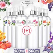 미미로린스 1+1 드레스퍼퓸 대용량 섬유향수 500ml 9종 택2 대용량 탈취제 방향제, 5.섬유향수_프레쉬라임/프렌치블러썸