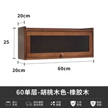 레트로 감성 우드 수납장 엔틱 쇼케이스 유리진열장 그릇장식장 찬장 브라운 40cm1단, U