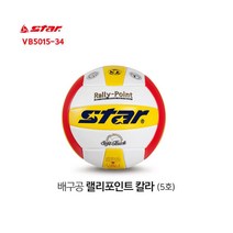 스타 배구공 랠리포인트 칼라 5호 (VB501534) 스포츠 배구스포츠 공인구-72394EA, 본상품선택