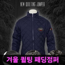 레이싱점퍼 겨울 바람막이 자동차정비복 패치 유니폼