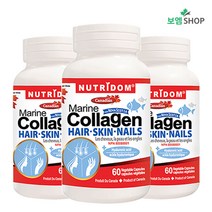 뉴트리돔 마린콜라겐 Marine Collagen 60 vegetable capsules x3