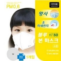 블루 본 마스크 KF80 [소형] 1박스50개입 [