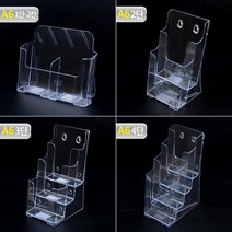 아크릴 카달로그 안내 꽂이 행사 쇼케이스 A6 세로형 1단 ~ 4단, 3단
