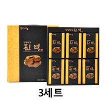 장수상황버섯 엑기스 흡수율높은 수용성 상황버섯 히스피딘 폴리패놀 NK 세포활성화 베타글루칸 페닐알라닌 항산화 면역력, 3