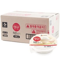 햇반 즉석밥 작은공기, 130g, 36개
