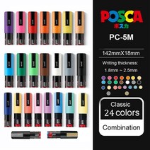 마카펜세트 마커 21color24color uni posca 시리즈 펜 조합 팝 39, pc-5m 24color