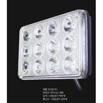 집중형 12V24V 방수 LED써치라이트 차폭등 선박