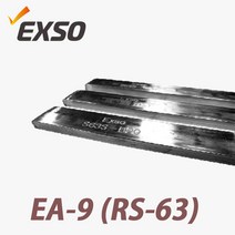 엑소 봉납 (유연바솔더) EA-9 (RS-63) 유연 봉납 430g, 1개