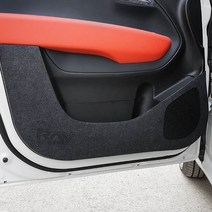 카프트 레이 더뉴레이 도어커버 트렁크 스크래치방지 용품 13종, 도어커버 1+2열, 기아