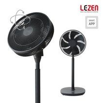 르젠 LZEF-WL700NW 충전식 휴대용 선풍기 LED무드등, 화이트