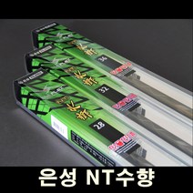 은성 NT수향 18칸~26칸 - 민물민대, 22