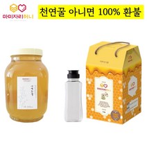 국내산 꽃꿀 100% 마미자리허니 천연 벌꿀 2.4kg 아카시아 잡화 토종 꿀 선물 세트, 야생화꿀 1병+공병