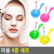 미용 재료 혼합 반죽 마사지팩 붓 스패츌라 용기 세트, 파랑색