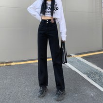 Cwadun 청바지 여성의 봄 긴 바지 봄과 가을