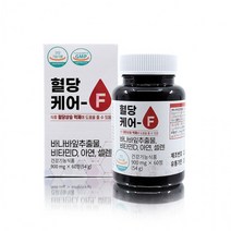 혈당 바나바잎추출물 셀렌 / 도움 바나바 식후 비타민D 유유 아연 상승억제에 혈당케어F(900mgx60정), 상세페이지 참조, 상세페이지 참조
