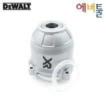 디월트 부품 DCF899 DCF899H 노즈SA 기어케이스 (18mm) - N816251