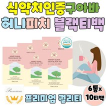 식약처인증 구아바차 꿀차 구아바티백 허니티백 따뜻한홍차 선물용 차 환절기 건강차 추천, 6통