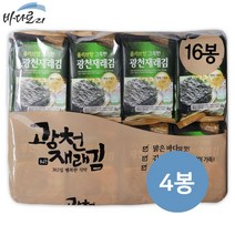바다로21 광천 올리브향 그윽한 재래김 16단 (4gX16봉)X4개입, 단품, 단품