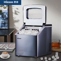 제빙기 까페 50KG 카페 얼음 메이커 음료 업소용 고속, 25kg 업그레이드 24개의 얼음-스틸 수동물