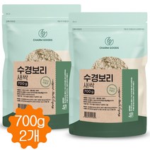 새싹보리분말 700g 국산 새싹보리 보리새싹 분말 가루 100% 수경재배 보리순 뿌리 해남산, 2개