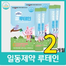 어린이 루테인 마리골드꽃 일동제약 키즈튼튼 아이 추천 고등학생 비타민c 선물 추천 온가족 눈 사랑 영양제 지아잔틴 30포 국산 아스타잔틴 알티지 20대 30대, 30캡슐 x 2박스