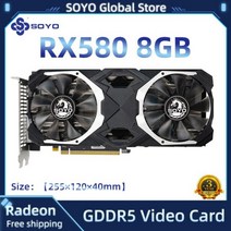 SOYO 게임용 비디오 그래픽 카드 RX 580 5700XT 5500XT 6600M 8GB GDDR6 256 비트 7NM 인텔 데스크탑 CPU 지원컴퓨터부품 그래픽카드3060ti, [06] RX580 8GB, 06 RX580 8GB
