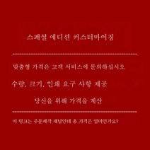 MEIISEO고급 선물 포장 가방 종이 쇼핑백 선물 상자 포장백, 맞춤형 촬영, 【5 피트】 대형 35*13*28