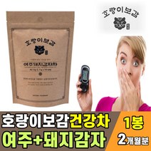 국내산 여주 돼지감자 차 간편 삼각티백 노인 건강차 비트 모링가 함유 맛있는차 겨울에좋은차 마시는티 디카페인차 따뜻한차 어르신 시니어 실버 부모님 건강 선물 (틴케이스X), 55개입
