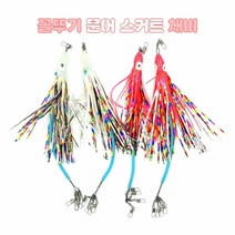 꼴뚜기 문어 스커트 채비 2개입, 핑크