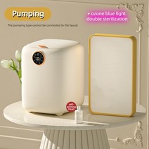 완전 자동 세탁 건조 기계 소형 휴대용 청소 속옷 양말 미니, 08 Pumping 4