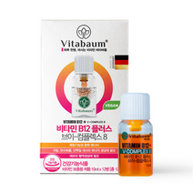 비타바움 vitabaum 비타민B12 멀티비타민 종합 10ml 독일 마시는 액상 활력 원샷비타민 비타비움 비타바음 12일분