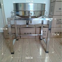 50cm 음식 체 기계 전기 스크린 전기 충격 체 정전기 살포 분말 선별기 진동 스크린, 220v