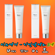베다이트 리턴엔 제로 늘어난 살 흔적 케어 튼살 붉은선 재생크림, 2개, 100ml