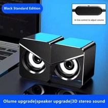 미니 컴퓨터 스피커 USB 유선, 블랙 스탠다드
