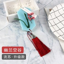 고급용방향제 자동차 아로마 테라피 지속 향기 왁스 태블릿 펜던트 소녀 향 가방 옷장 데오도란트 아로마, 03 Orchid Valley tassel