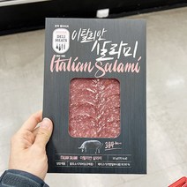 존쿡델리미트 이탈리안살라미 50g x 2개 아이스박스포장