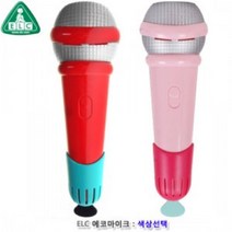 ELC 에코마이크, 230114 레드(134454)