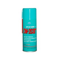 옥외장비 강력 장기 방청제 420ml 녹방지 시공 윤활유