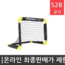 아이워너 접이식 골대 소형 싸울뉴스포츠 /학교체육 학교체육용품 초등체육교구 청소년체육 2303