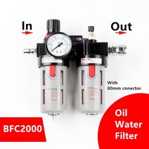 유수분리기 레귤레이터 밸브가 있는 공압 부품 BFC2000 BFC3000 BFC4000 필터 오일 미스터 공기 압축기 분리기, [03] BFC2000 w sm20