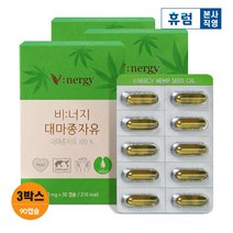 비너지 대마종자유 3박스 햄프씨드 오일 유기농 원료 오메가3 오메가6, 30정, 3개