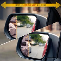 블랙라이노 와이드미러 사이드미러 그랜저HG 확대미러, 1개, 21.그랜저HG(10년12~12년08월)