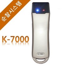 k88E할인3Ys642a 순찰시스템 K-7000 문구용품 사무용품 사무기기 출퇴근기록기 카드조회기