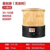찻잎 건조기 약초 상업용 향 말리기 한의원 화차 탈수기, 20형 타이머X 블랙