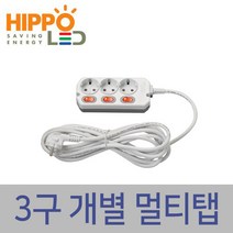 히포 3구개별멀티탭 멀티탭, 1개, 5m