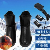 Apnoo 사무실발난로 USB 충전식 발난로 복실복실 털부츠, 265, 8-10시간, 블랙